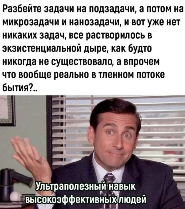 Как работать с перелидозом? ч. 2 - когда завалило лидами | Сетка — социальная сеть от hh.ru