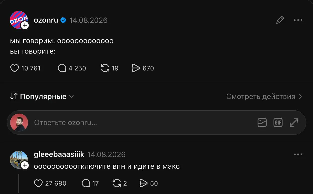 Токсичный юмор Threads
У меня стабильно просят дать комментарии для статей и видео про Threads для бизнеса. Особенно последние пару недель повысился поток таких входящих запросов | Сетка — социальная сеть от hh.ru