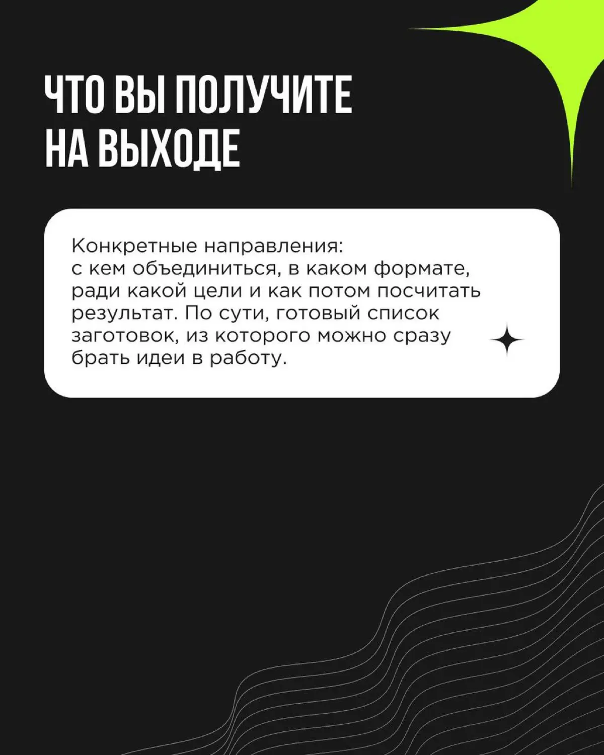 Самые яркие новогодние коллаборации придуманы за несколько месяцев до декабря! Рассказываем, почему вторая половина лета— идеальное время сесть за планирование зимнего сезона, и как мы можем помочь | Сетка — социальная сеть от hh.ru