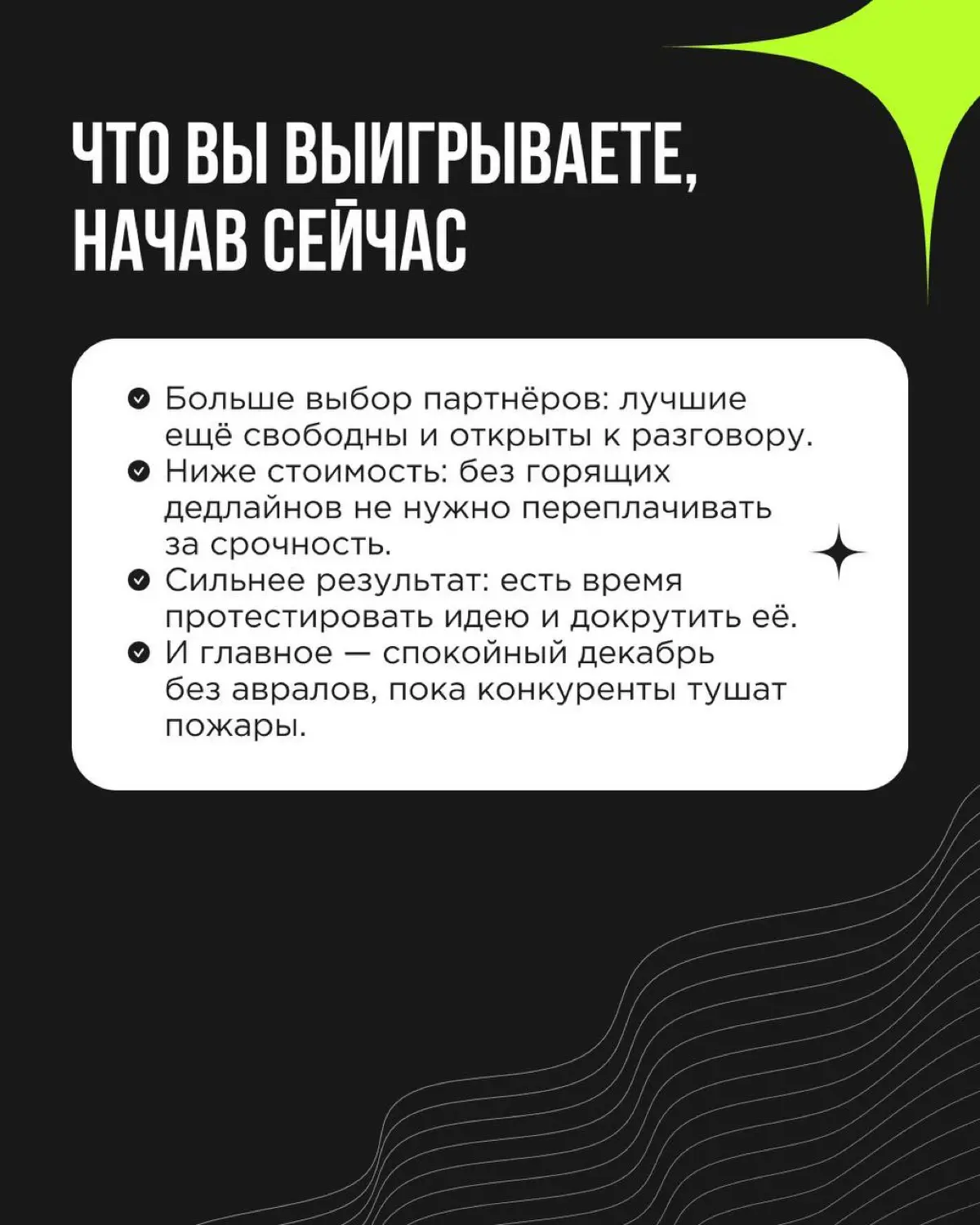 Самые яркие новогодние коллаборации придуманы за несколько месяцев до декабря! Рассказываем, почему вторая половина лета— идеальное время сесть за планирование зимнего сезона, и как мы можем помочь | Сетка — социальная сеть от hh.ru