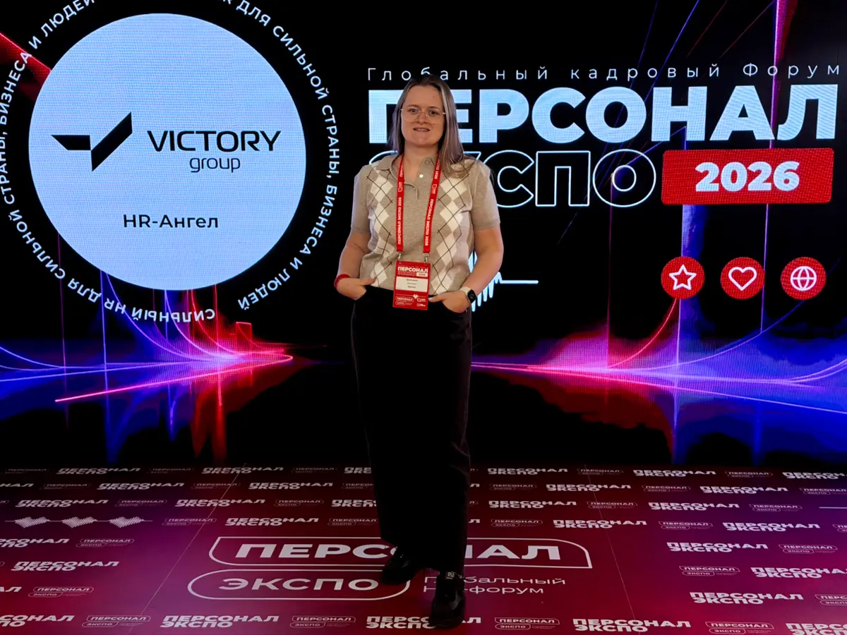 Сегодня на «Персонал Экспо 2026». Хожу по площадке, слушаю выступления экспертов и изучаю стенды с новыми технологиями для HR | Сетка — социальная сеть от hh.ru