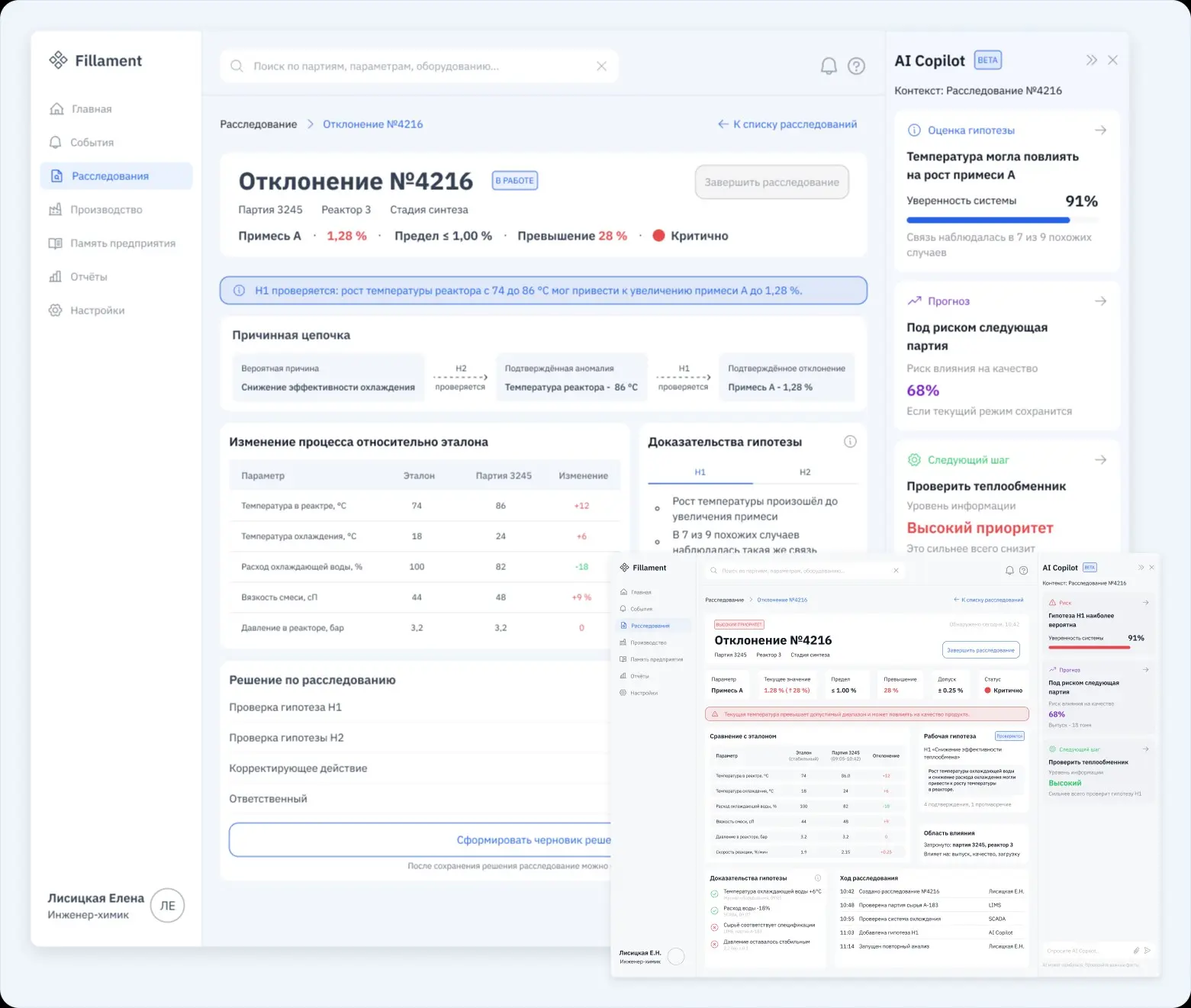 🧪 Когда готовый интерфейс принимают за прототип | Сетка — социальная сеть от hh.ru