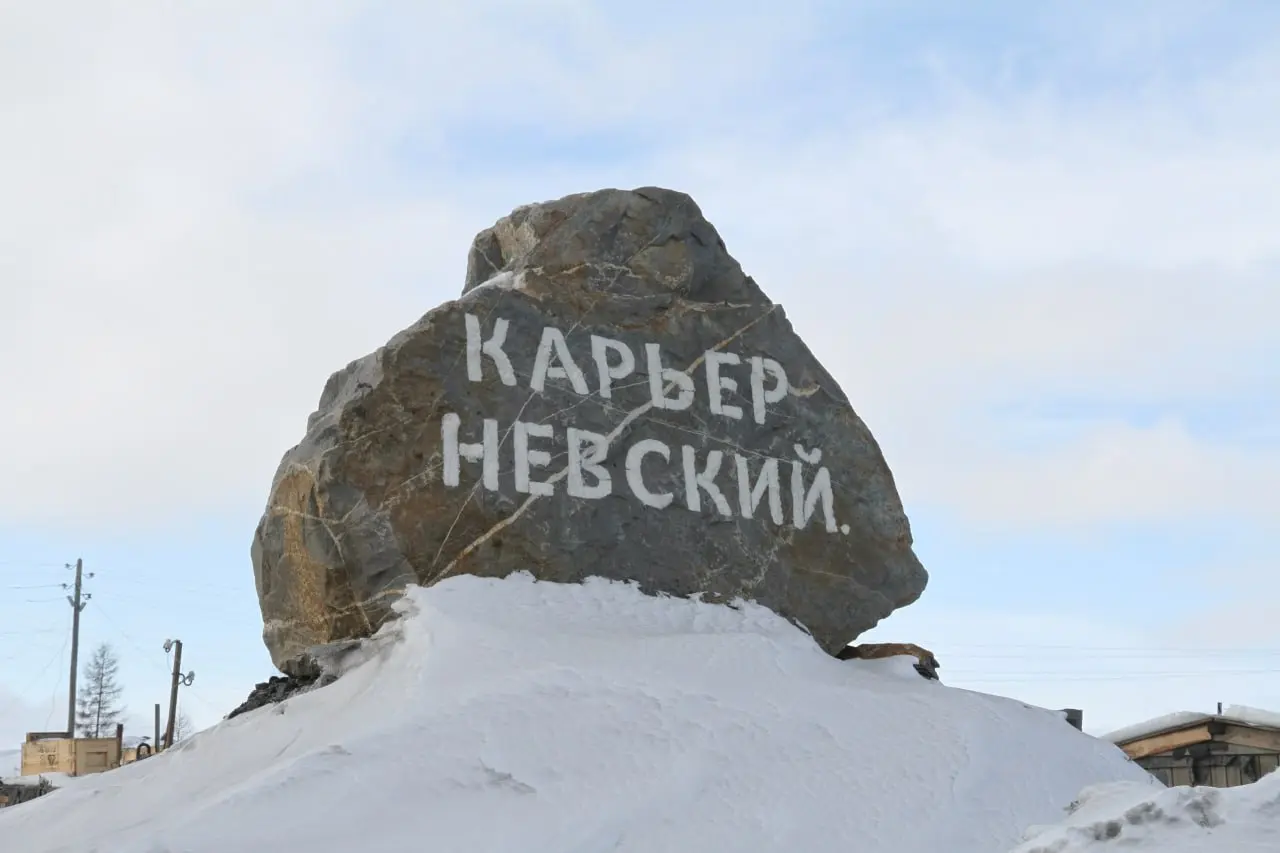 📱 Вахтовка с работниками сорвалась в золоторудный карьер
Утром 4 сентября в Бодайбинском районе вахтовый автомобиль с работниками сорвался в карьер Невского золоторудного месторождения | Сетка — социальная сеть от hh.ru