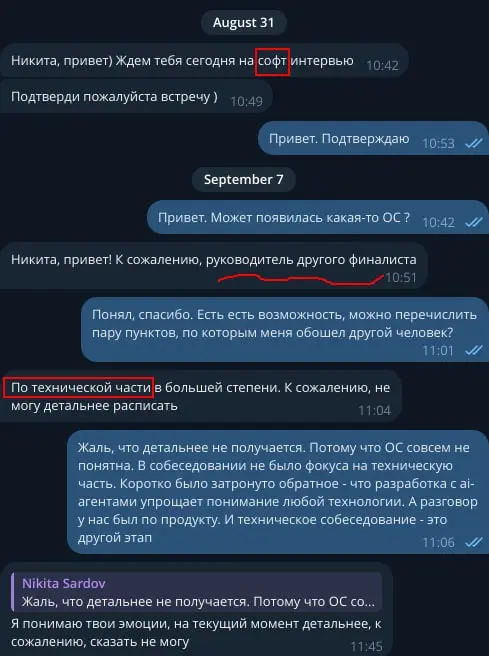 Нужно мнение HR | Сетка — социальная сеть от hh.ru