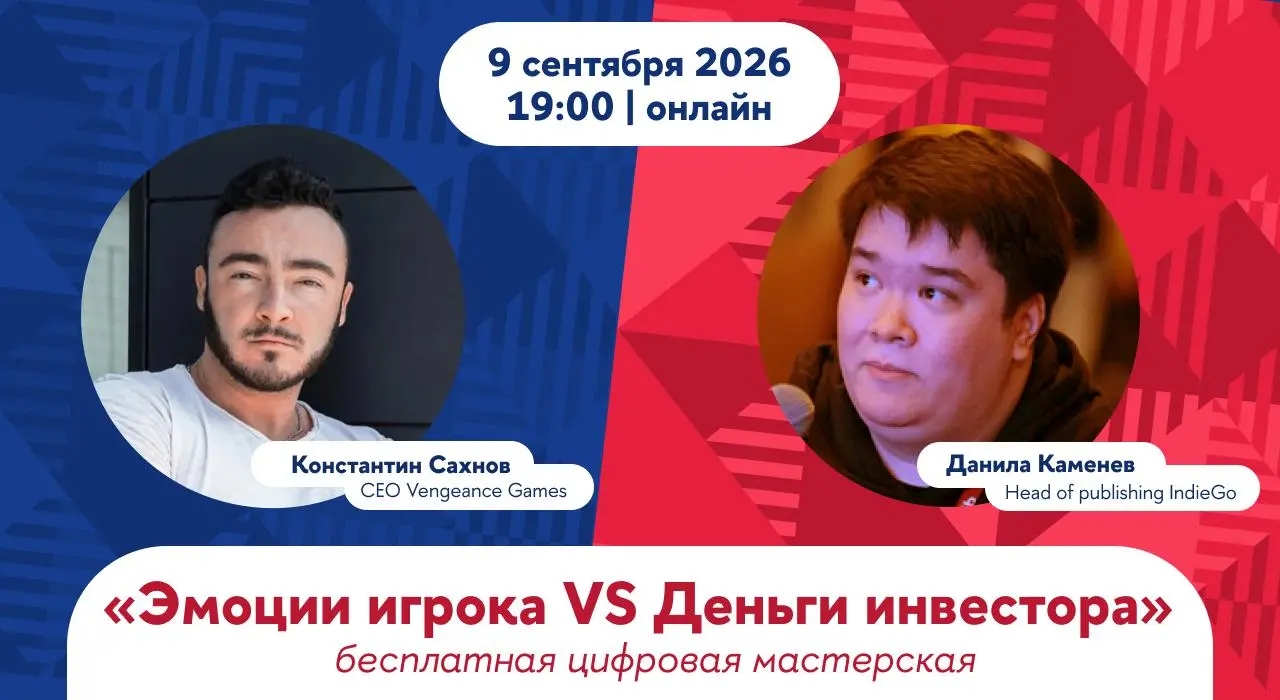 📉 ГЕЙМДЕВ КАК БИЗНЕС: ПОЧЕМУ ОДНИ ИНДИ-ИГРЫ «ВЫСТРЕЛИВАЮТ», А ДРУГИЕ ОСТАЮТСЯ НЕЗАМЕЧЕННЫМИ? 📈
Разработка видеоигр постепенно выходит из категории романтического хобби | Сетка — социальная сеть от hh.ru
