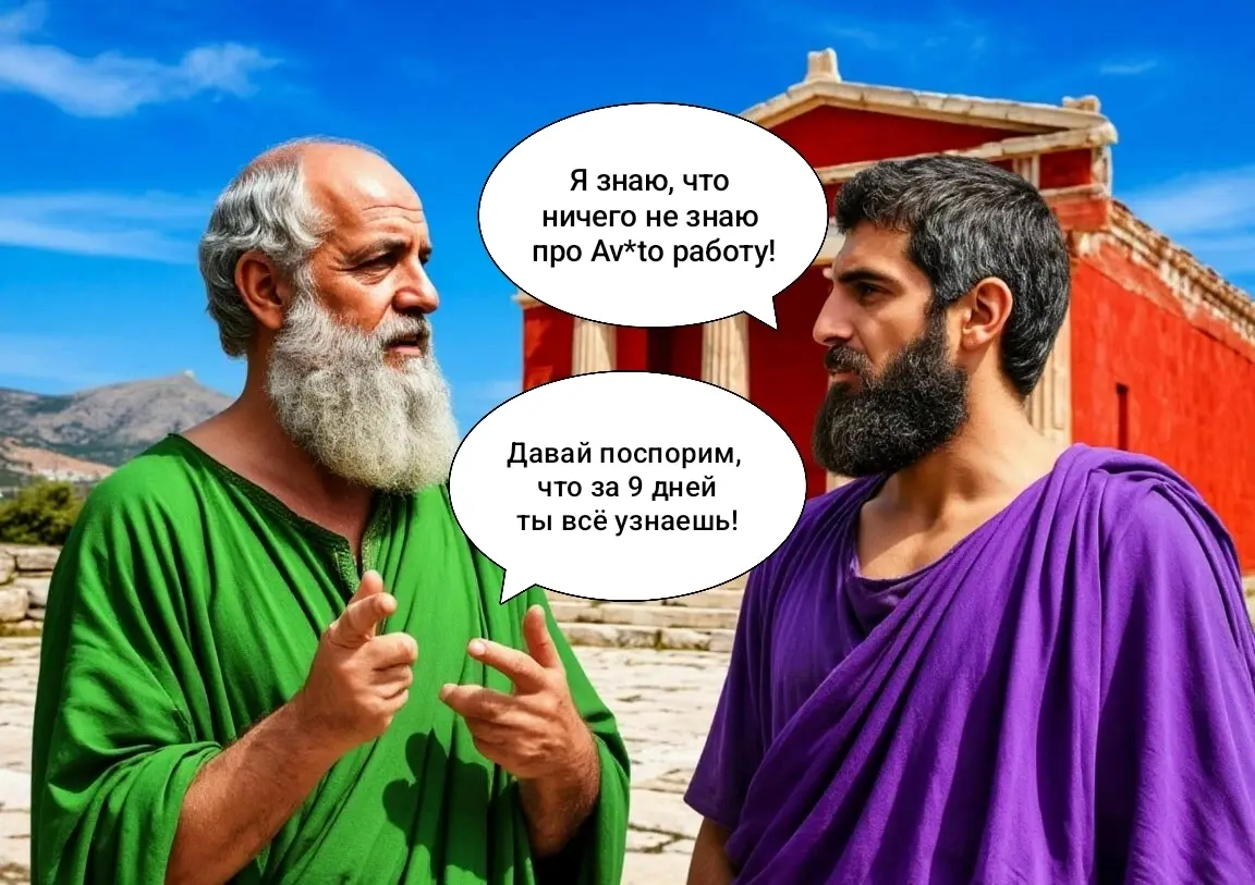 Размещаете вакансии на Авито?
Знаю, как публиковать системно, без блокировок и на результат.
Пишите, кто работает на Авито работа и интересно получить консультации. | Сетка — социальная сеть от hh.ru
