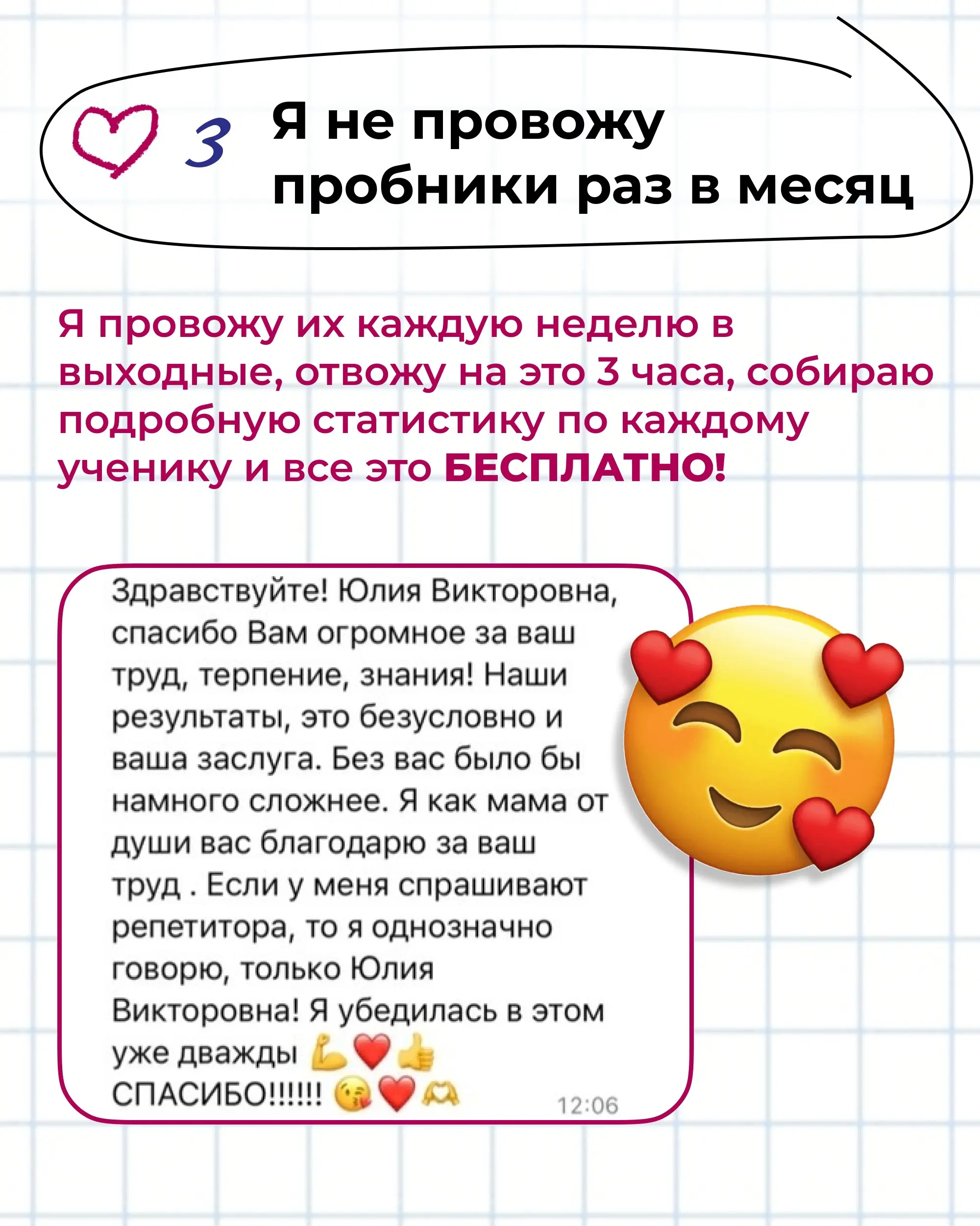 Надоело мучиться с математикой каждый день и получать 2 или 3? Учитель в школе говорит, что ваш ребенок не сдаст экзамены в этом году? Переживаете за поступление?
❌Стоп! Прекратите терпеть это давлени... | Сетка — социальная сеть от hh.ru