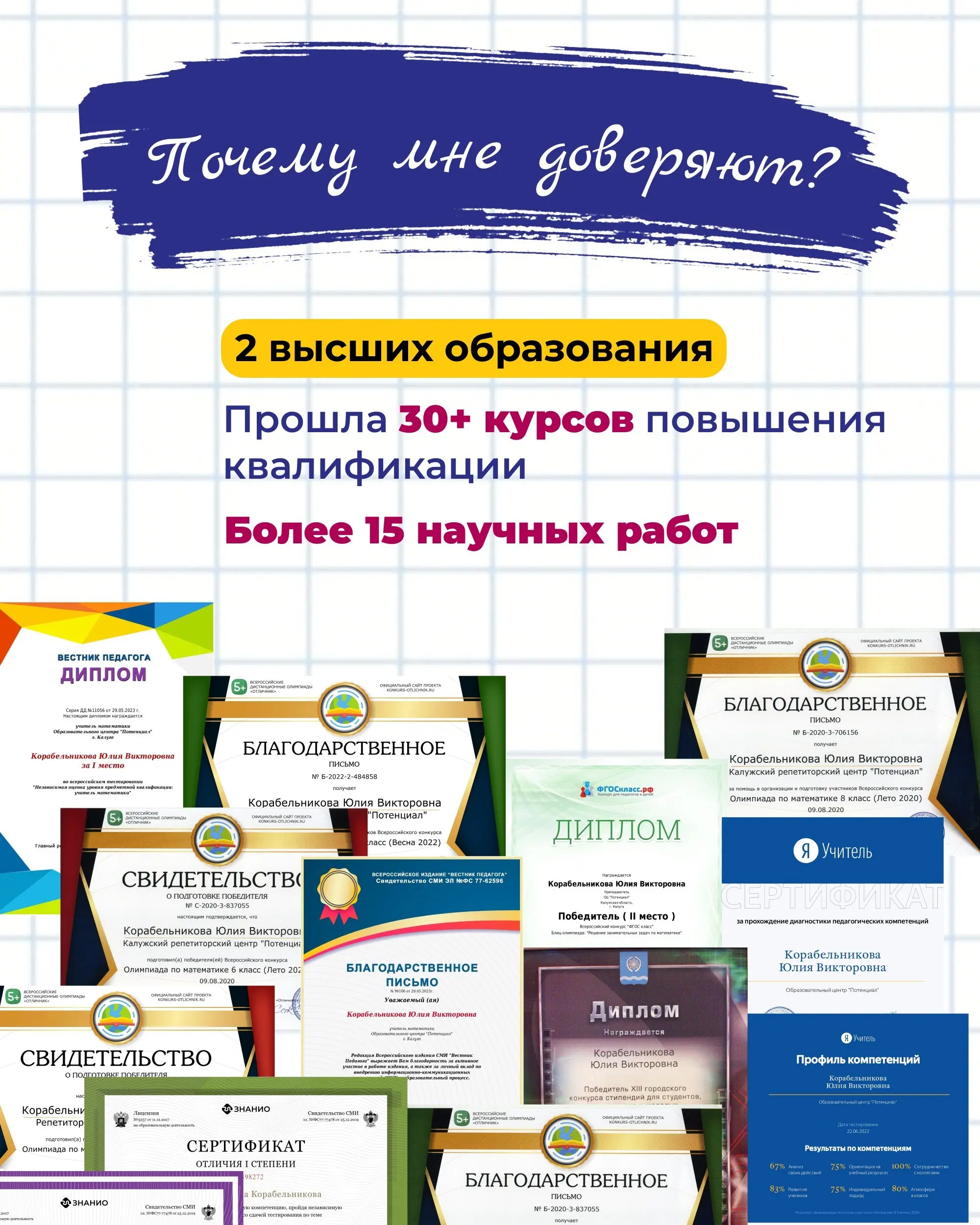 Надоело мучиться с математикой каждый день и получать 2 или 3? Учитель в школе говорит, что ваш ребенок не сдаст экзамены в этом году? Переживаете за поступление?
❌Стоп! Прекратите терпеть это давлени... | Сетка — социальная сеть от hh.ru