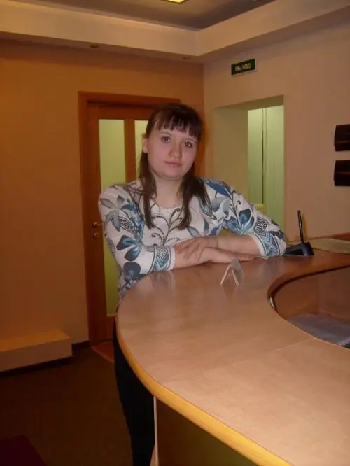 Алла Серегина