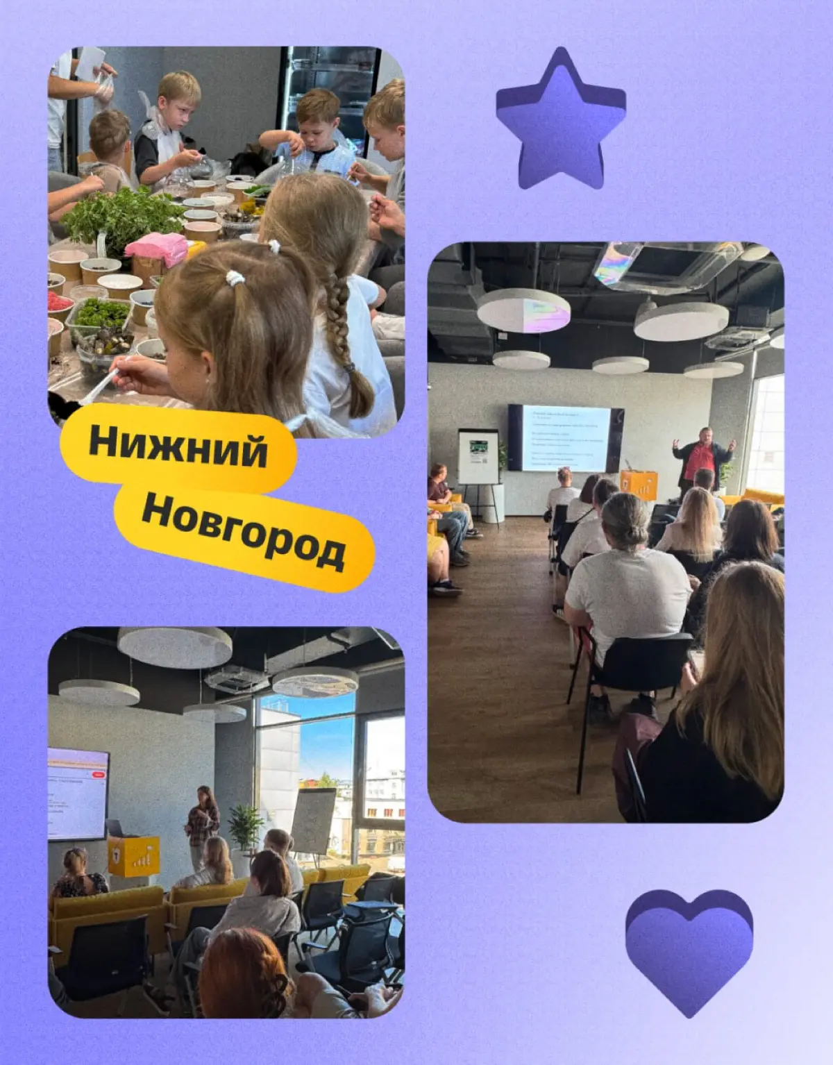 ⚡️ Т-Лагерь расширяет границы | Сетка — социальная сеть от hh.ru