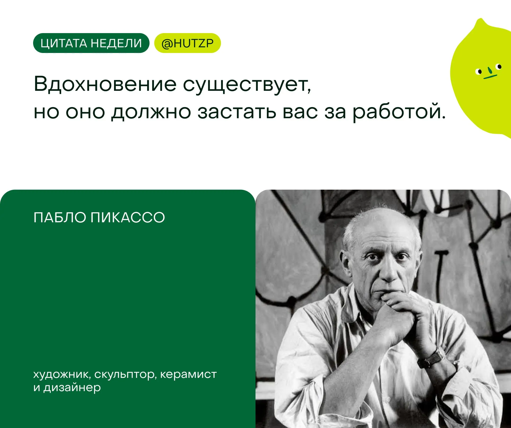 Не переживайте, чтение телеграм-каналов в наше время — тоже своего рода работа 😎 | Сетка — социальная сеть от hh.ru