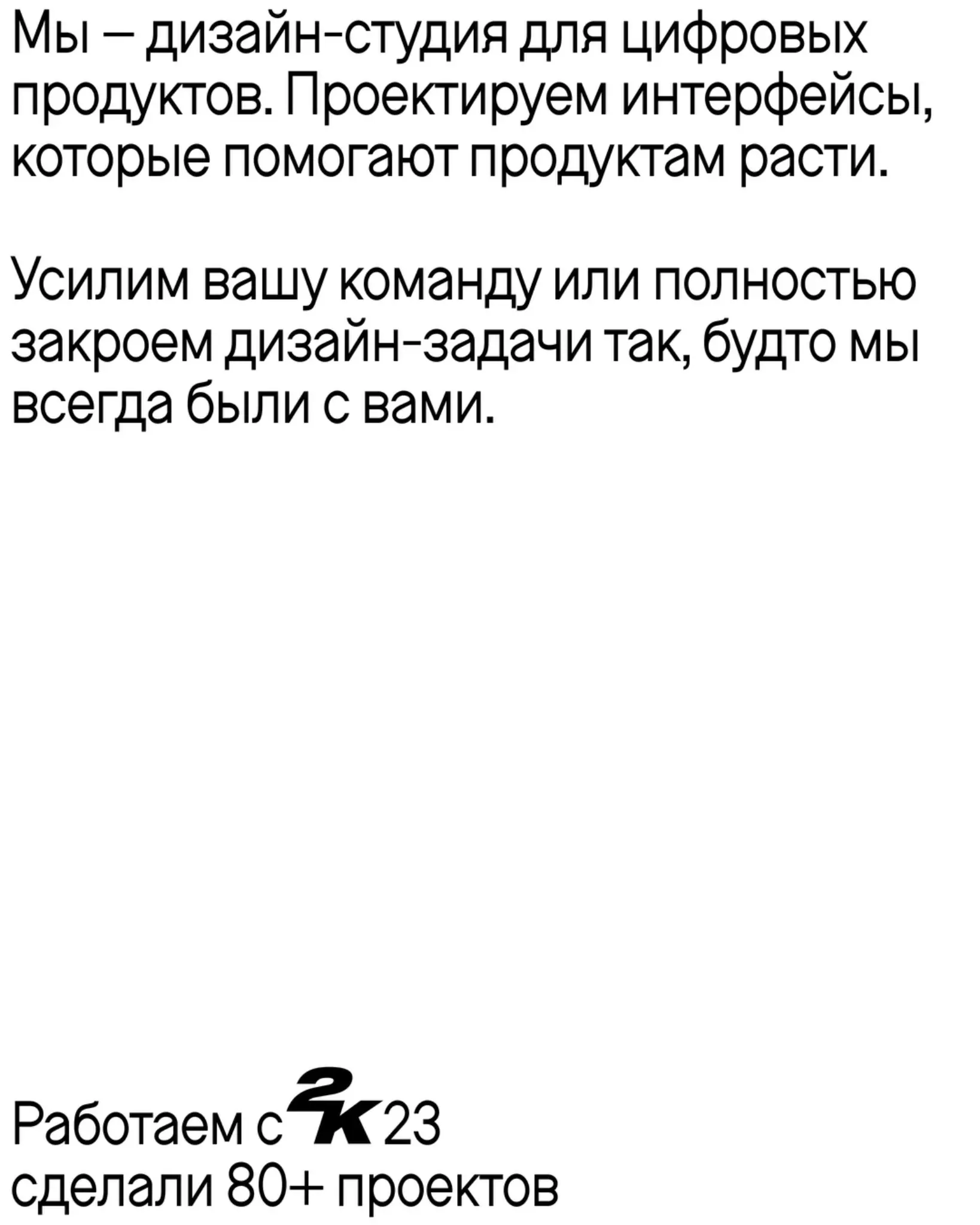 Хороший интерфейс экономит бизнесу время и деньги | Сетка — социальная сеть от hh.ru