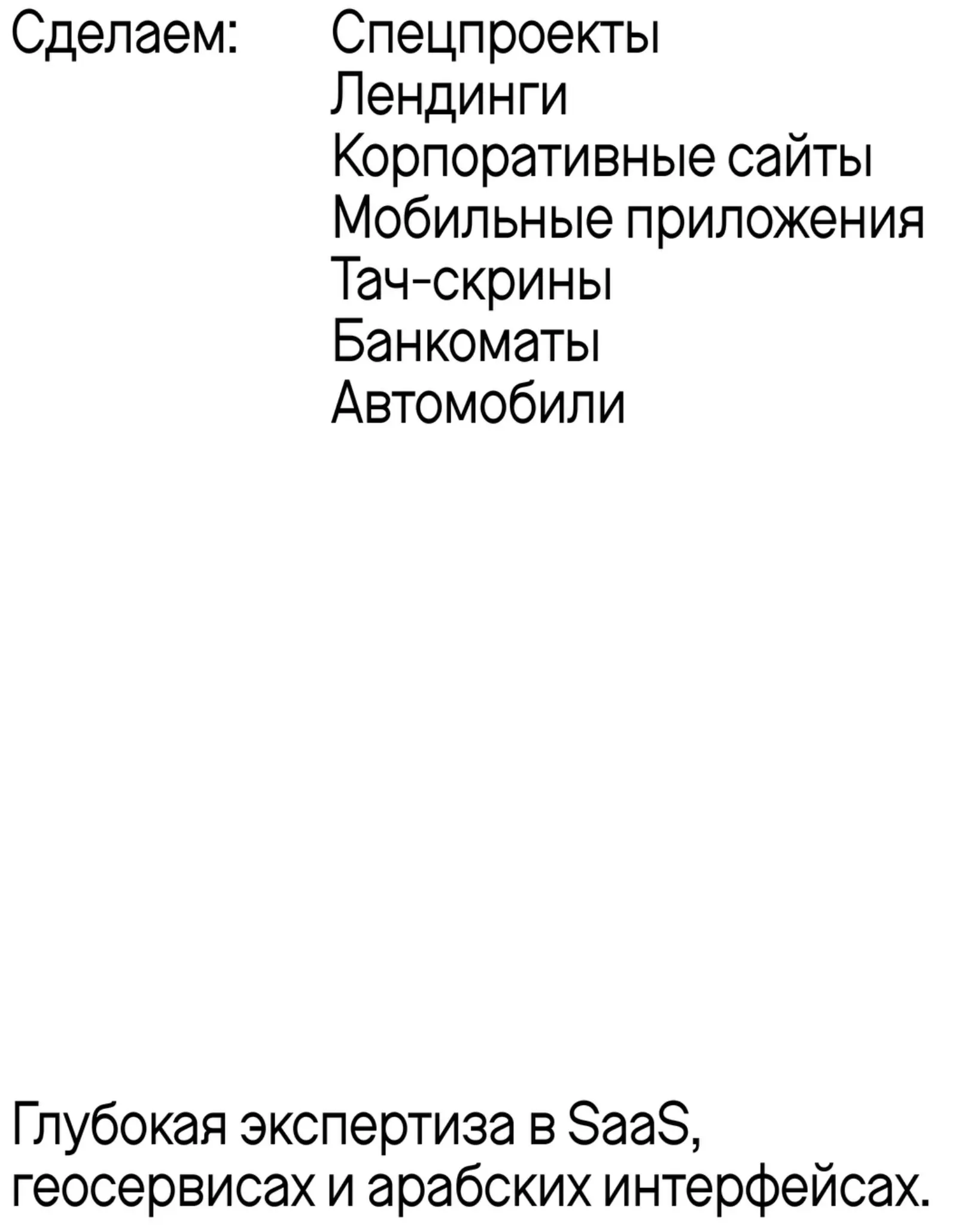 Хороший интерфейс экономит бизнесу время и деньги | Сетка — социальная сеть от hh.ru