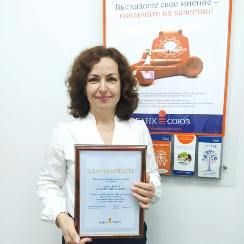 Network member avatar