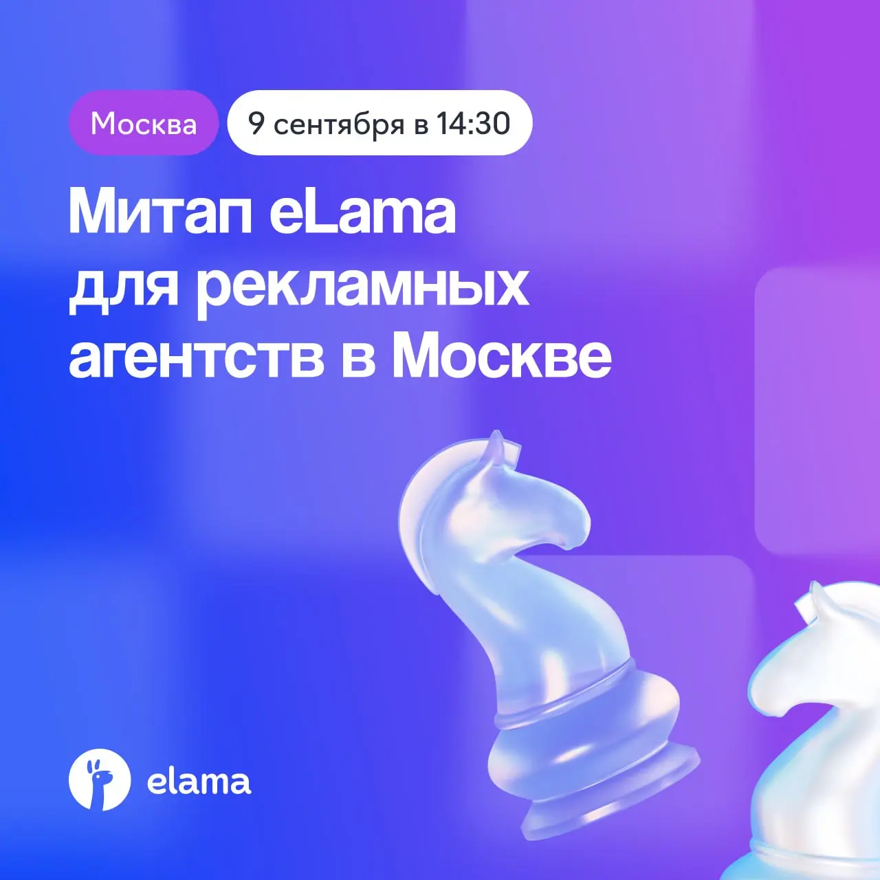 Настоящий бизнес начинается тогда, когда рынок перестает расти. Рынок digital-услуг впервые за многие годы значительно теряет темп | Сетка — социальная сеть от hh.ru