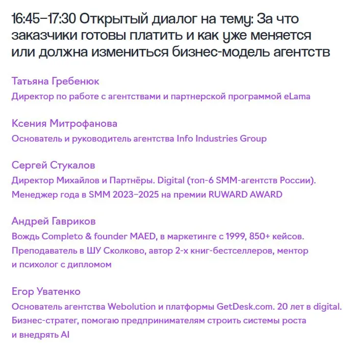 Настоящий бизнес начинается тогда, когда рынок перестает расти. Рынок digital-услуг впервые за многие годы значительно теряет темп | Сетка — социальная сеть от hh.ru
