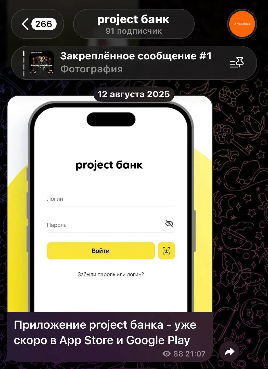 🌬️🌬️🌬️ | Сетка — социальная сеть от hh.ru