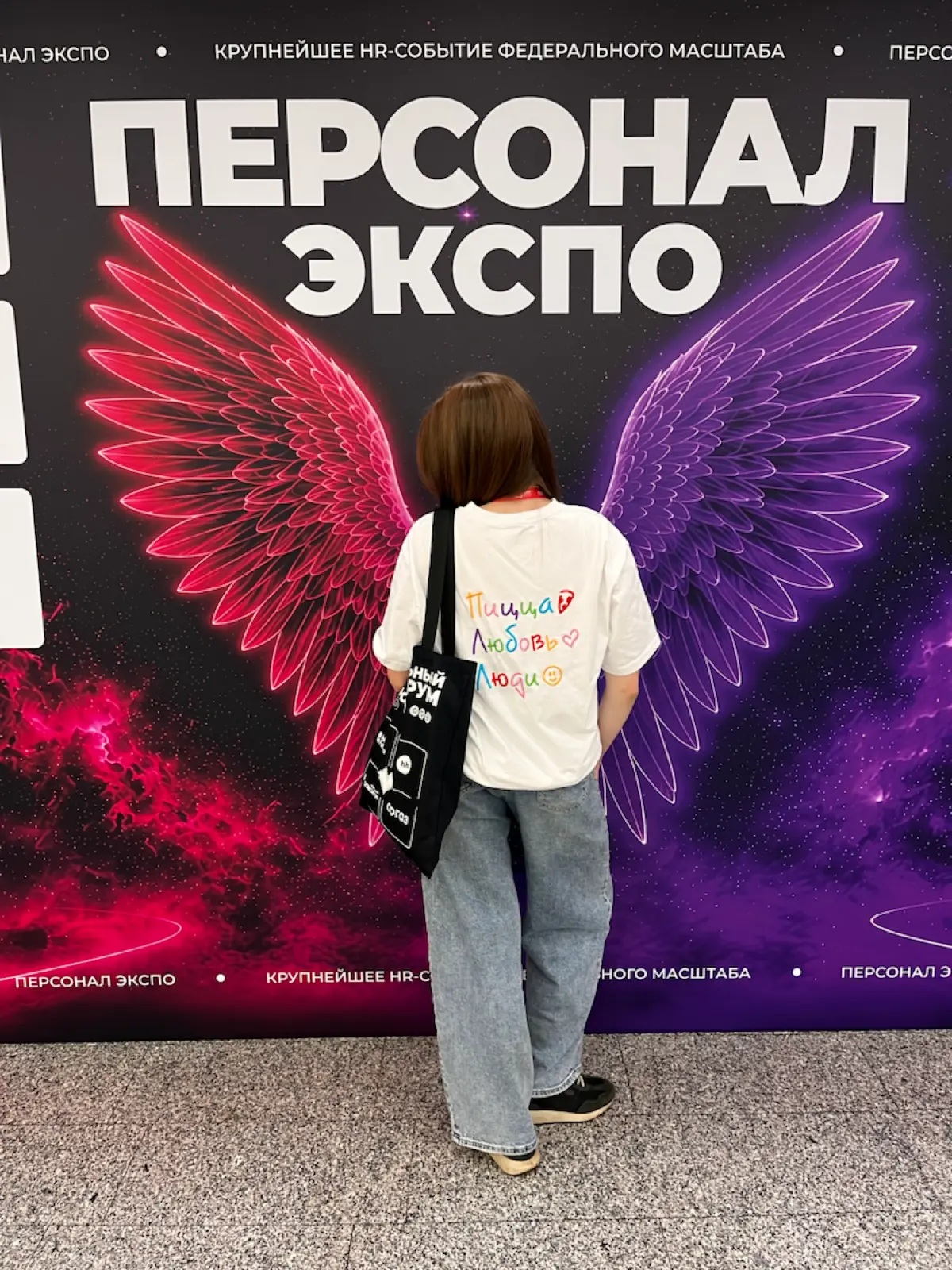 Посетила с новой работы новое обучающее место - персонал ЭКСПО. В быстроразвивающейся компании нужны кадры, которые готовы к обучению и быстрому развитию 🍀
#персоналэкспо | Сетка — социальная сеть от hh.ru