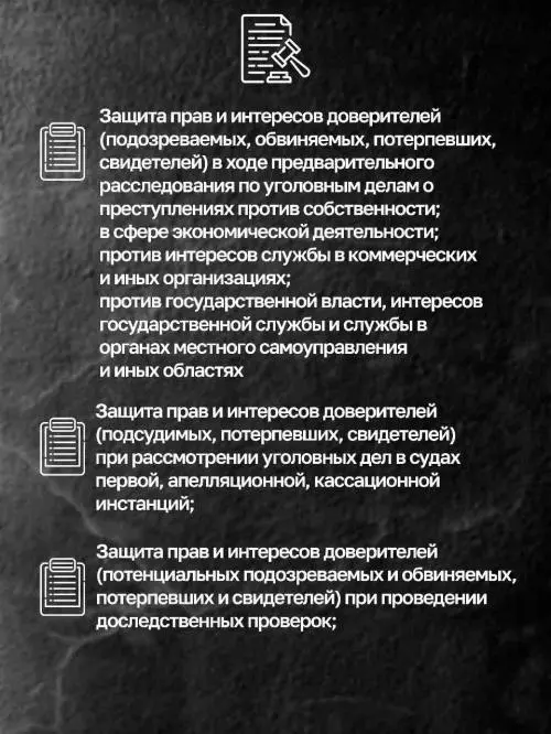 Роман Вахромов