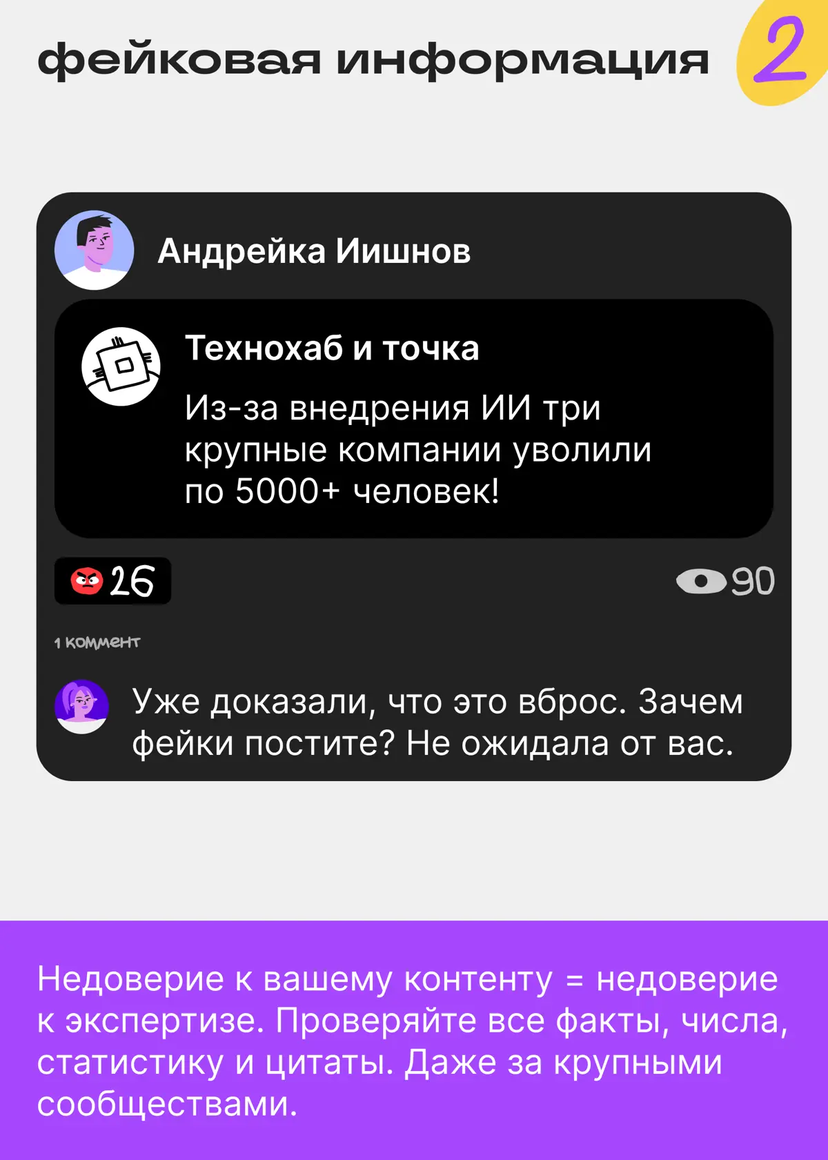 Отписки — это не всегда хорошо | Сетка — социальная сеть от hh.ru