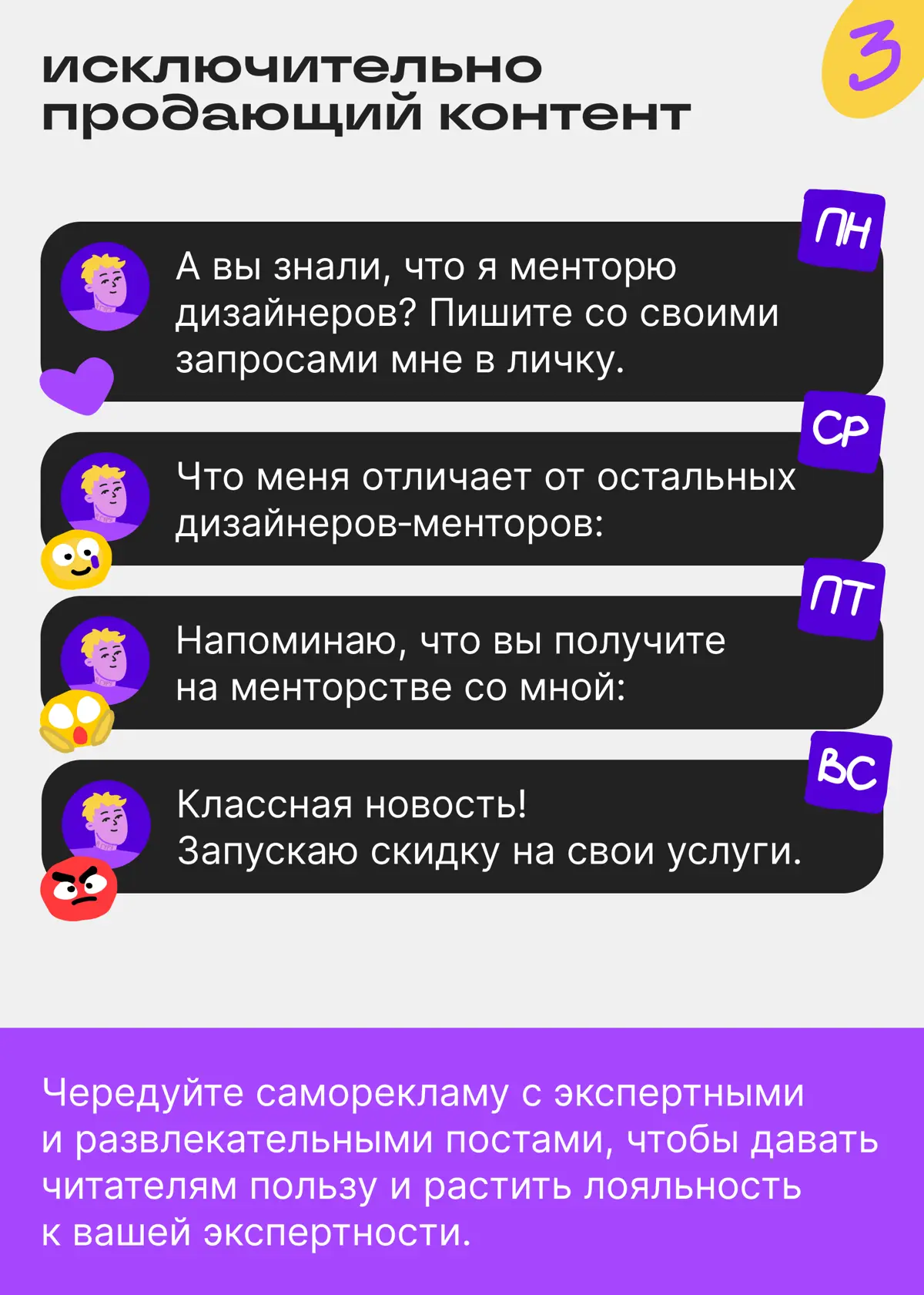 Отписки — это не всегда хорошо | Сетка — социальная сеть от hh.ru