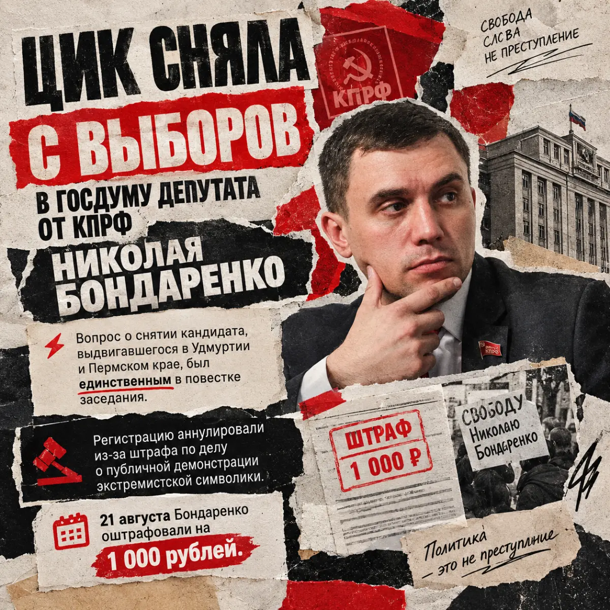 Кстати #Бондаренко | Сетка — социальная сеть от hh.ru