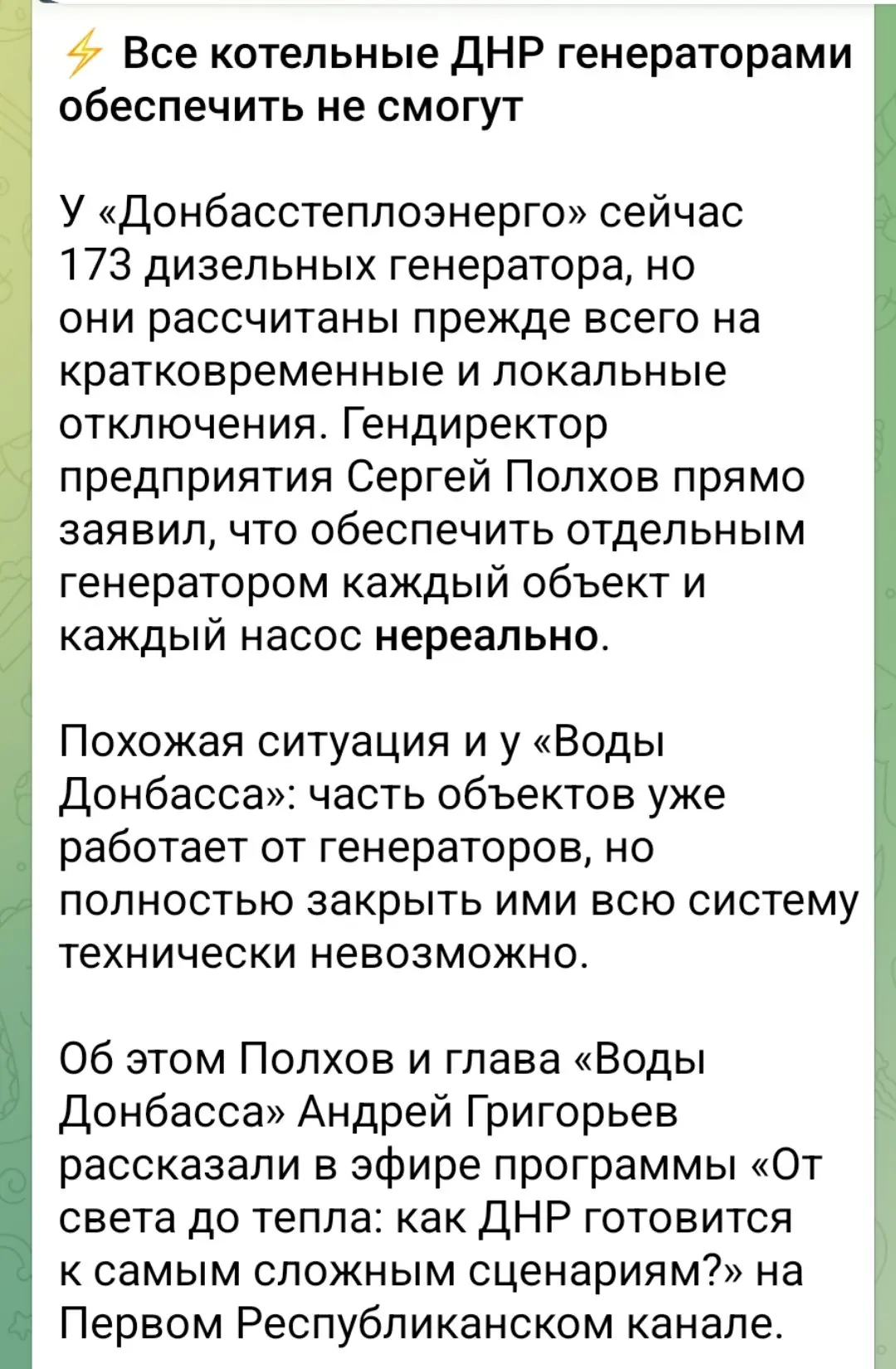 Может стадион какой построить,или кампус,или новый ЖК..... | Сетка — социальная сеть от hh.ru