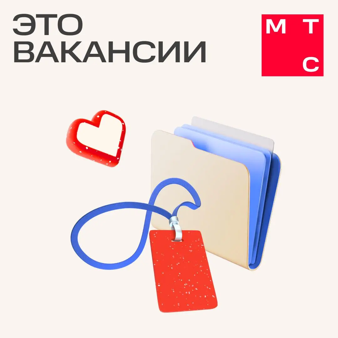 🪜 — это карьерная лестница, и на следующую ступеньку ты можешь подняться уже сегодня | Сетка — социальная сеть от hh.ru