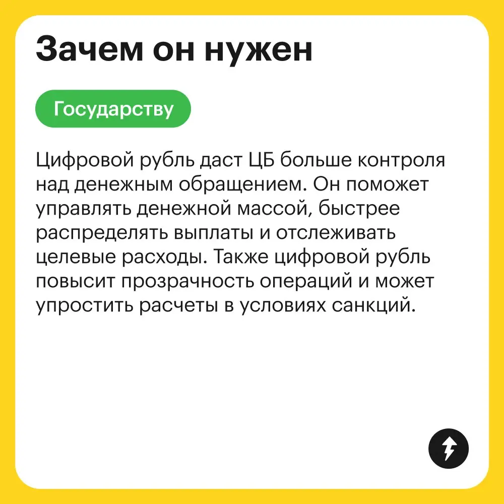 1 ₽ = 1 ₽ = 1 ₽
Угадайте, где какой рубль мы спрятали: наличный, цифровой и безналичный! (Ведь их теперь целых три.)
⚡️ Курсы про деньги от Учебника Т—Ж
#финграм | Сетка — социальная сеть от hh.ru