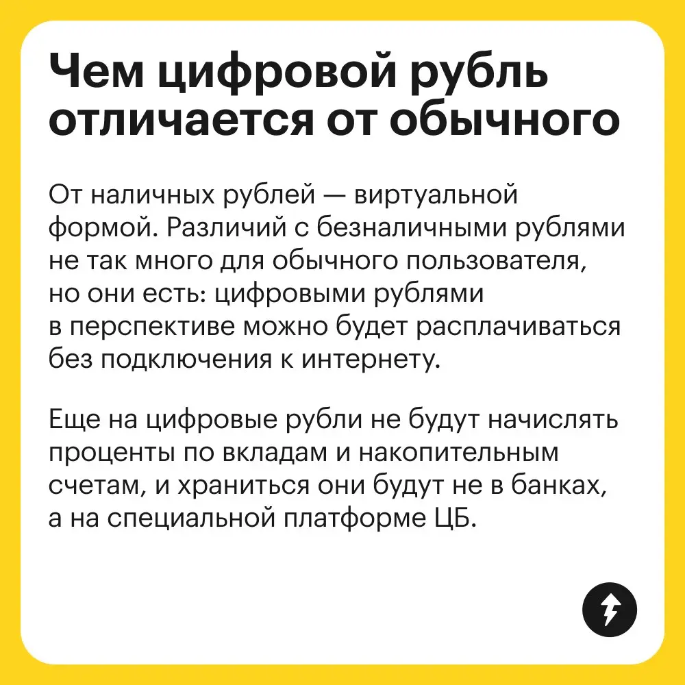 1 ₽ = 1 ₽ = 1 ₽
Угадайте, где какой рубль мы спрятали: наличный, цифровой и безналичный! (Ведь их теперь целых три.)
⚡️ Курсы про деньги от Учебника Т—Ж
#финграм | Сетка — социальная сеть от hh.ru