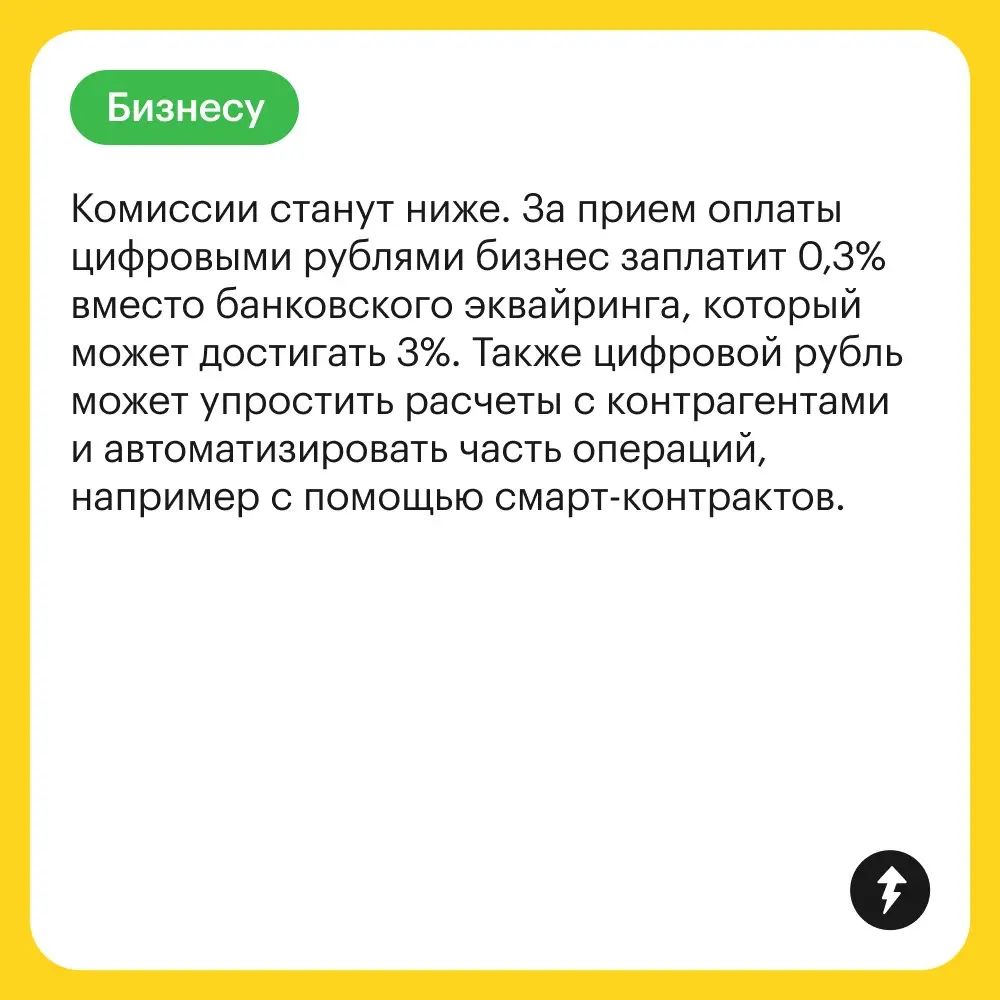 1 ₽ = 1 ₽ = 1 ₽
Угадайте, где какой рубль мы спрятали: наличный, цифровой и безналичный! (Ведь их теперь целых три.)
⚡️ Курсы про деньги от Учебника Т—Ж
#финграм | Сетка — социальная сеть от hh.ru