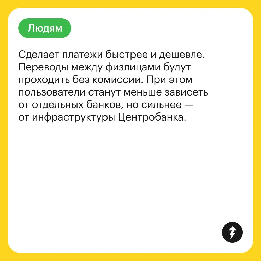 1 ₽ = 1 ₽ = 1 ₽
Угадайте, где какой рубль мы спрятали: наличный, цифровой и безналичный! (Ведь их теперь целых три.)
⚡️ Курсы про деньги от Учебника Т—Ж
#финграм | Сетка — социальная сеть от hh.ru