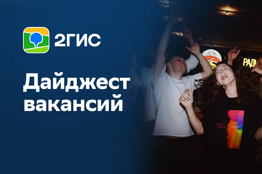 Кажется, всё сошлось 👀 | Сетка — социальная сеть от hh.ru