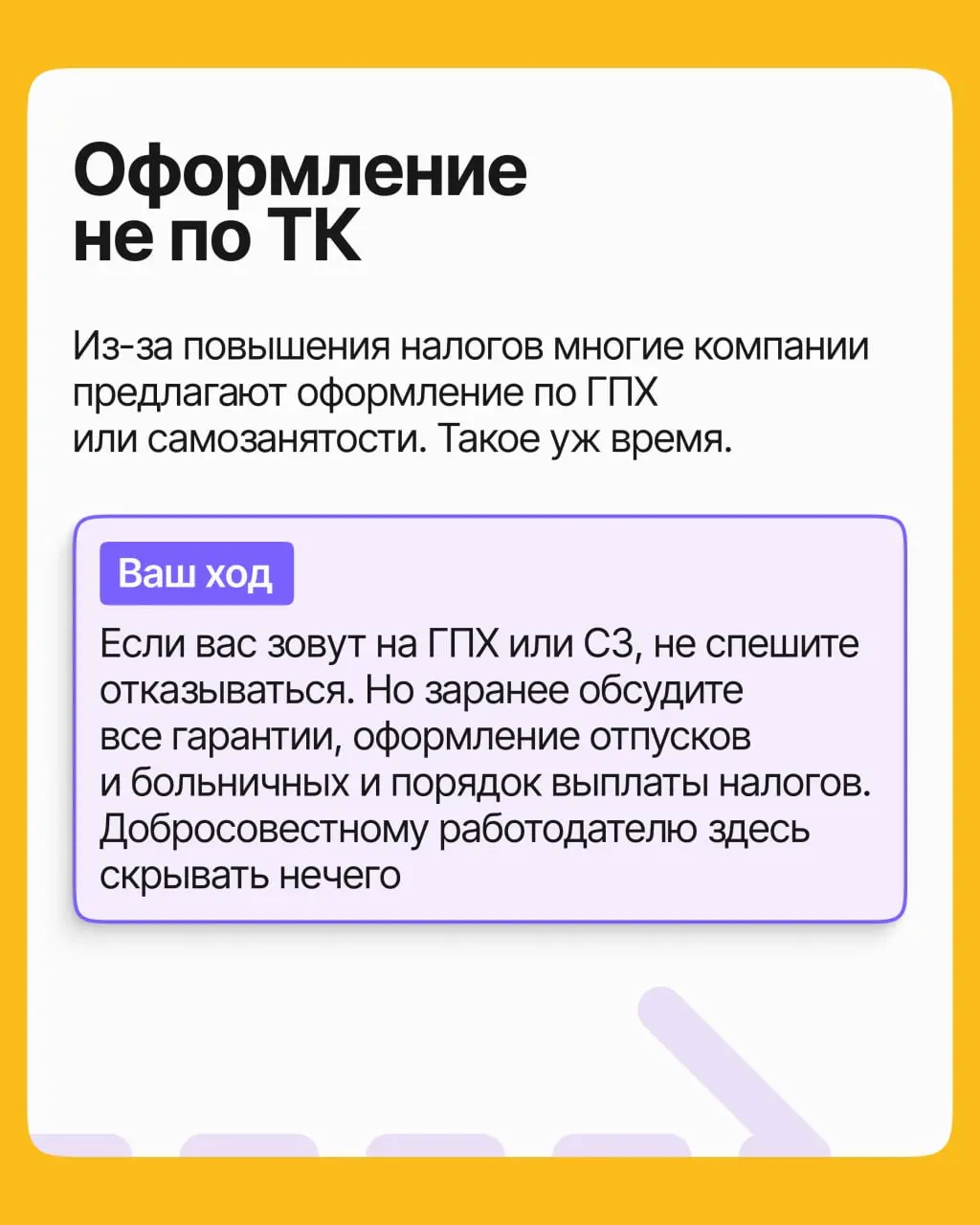Компании экономят на найме — а куда деваться? Но это ещё не значит, что работу не найти. Более того, вырасти в доходе всё ещё реально | Сетка — социальная сеть от hh.ru