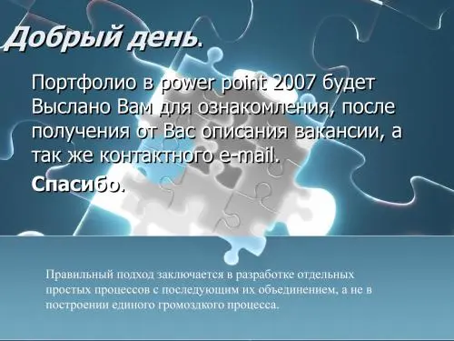 Богдан Стерлигов