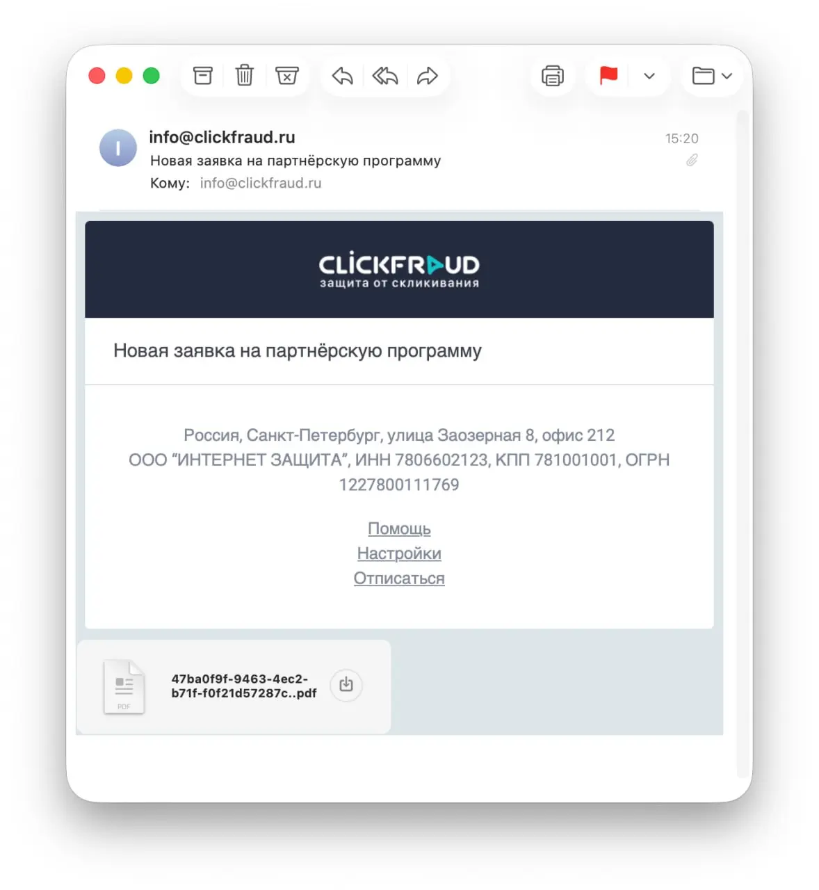 Кстати, даю совет - иногда для SAAS хорошо работают схемы типа White Lable. В clickfraud | Сетка — социальная сеть от hh.ru