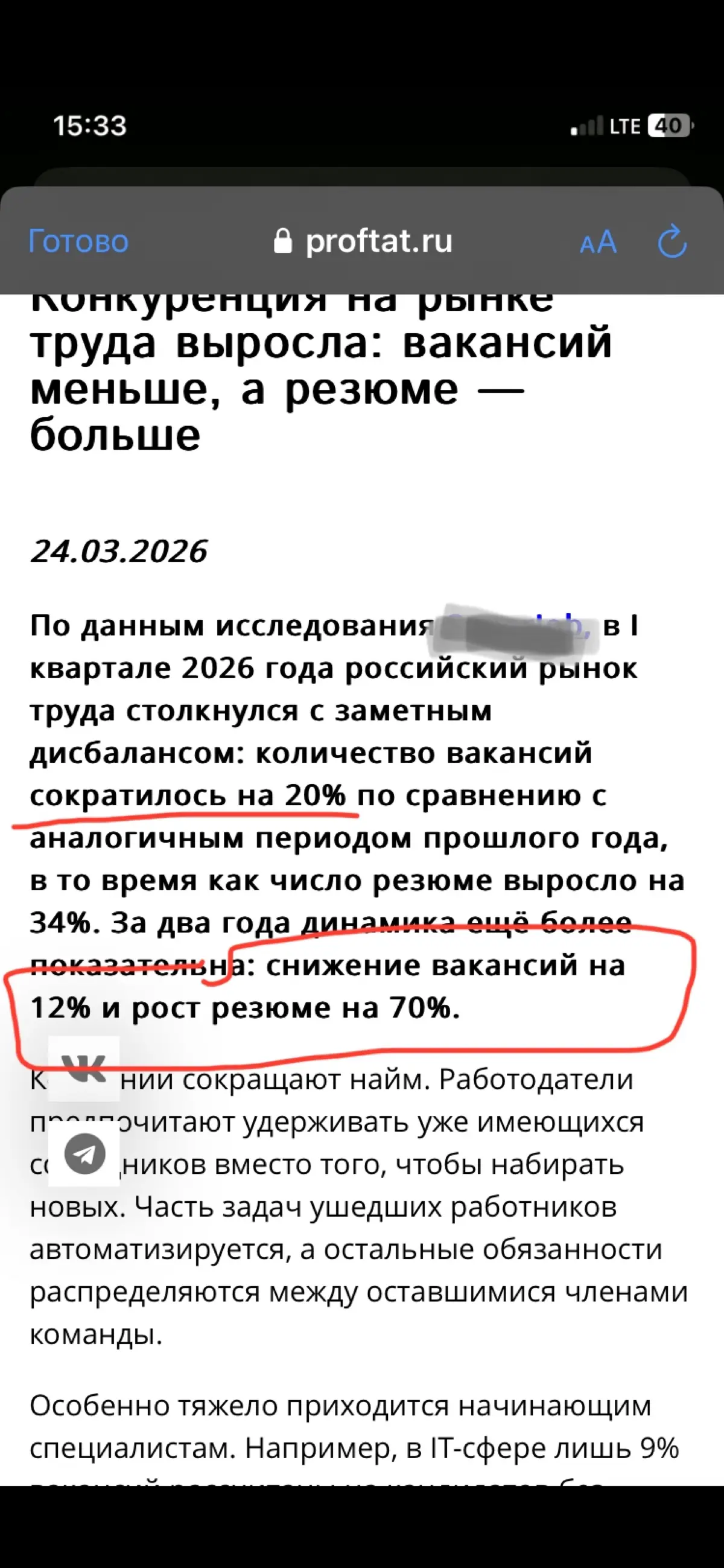 Прощай, резюме🕊️ Знакомо? | Сетка — социальная сеть от hh.ru