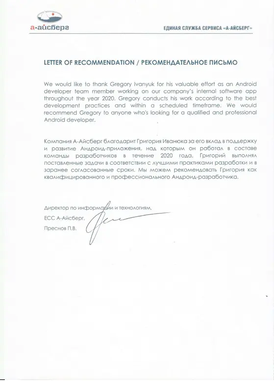ПРОДОЛЖАЮ ДЕЛИТЬСЯ ОПЫТОМ | Сетка — социальная сеть от hh.ru