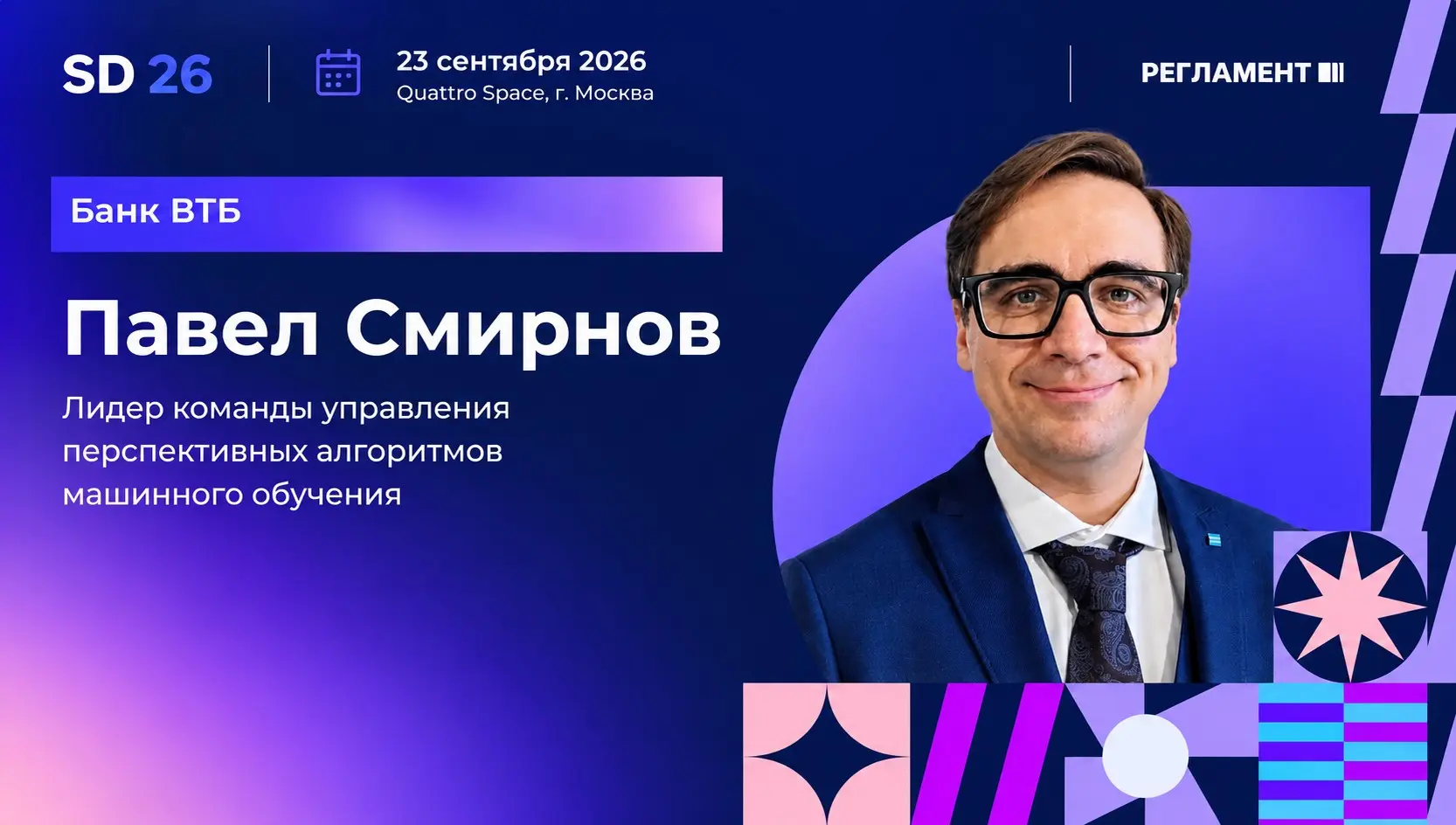 Агентные LLM vs классический ML: где реальный бизнес-эффект? | Сетка — социальная сеть от hh.ru