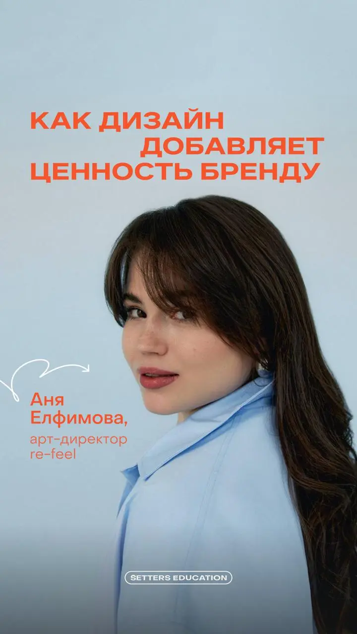 Почему за одни продукты мы готовы переплатить, а от других, вероятно, откажемся, если они вдруг подорожают? 🌸
Дело в том, что первая категория вызывает у нас эмоции | Сетка — социальная сеть от hh.ru