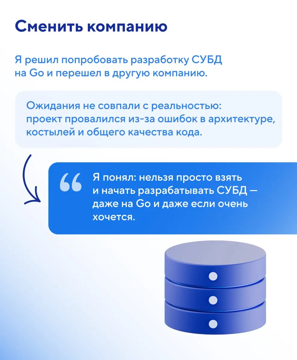 🐘 Из Go — в разработку ядра PostgreSQL на Си.
🎢 Так сменил профиль Нурлан Тулемисов. Началось все с собеседования в Postgres Professional, которое он не прошел | Сетка — социальная сеть от hh.ru