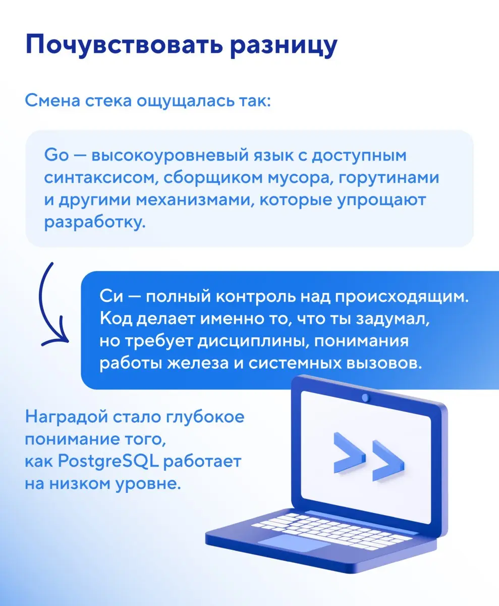 🐘 Из Go — в разработку ядра PostgreSQL на Си.
🎢 Так сменил профиль Нурлан Тулемисов. Началось все с собеседования в Postgres Professional, которое он не прошел | Сетка — социальная сеть от hh.ru