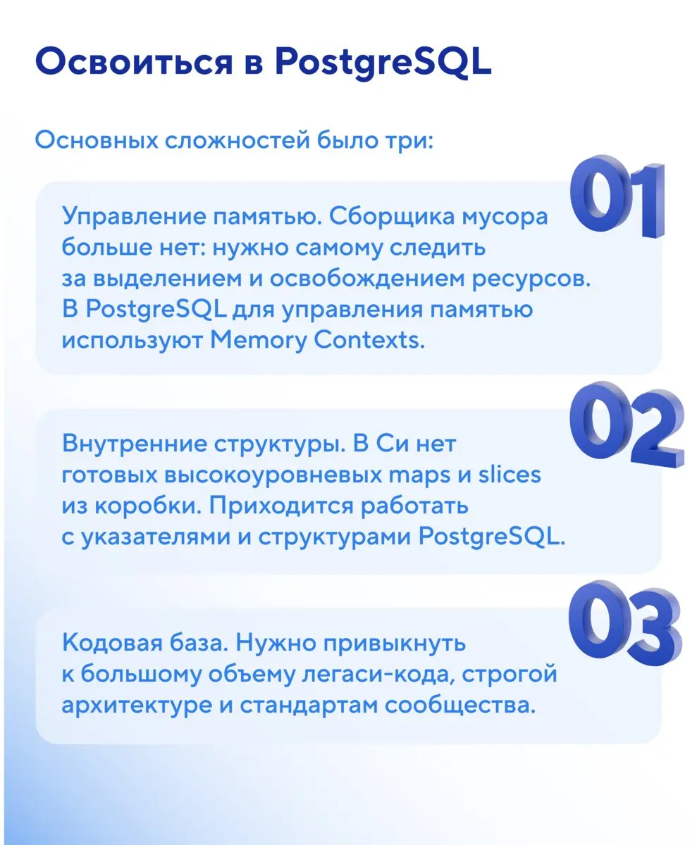 🐘 Из Go — в разработку ядра PostgreSQL на Си.
🎢 Так сменил профиль Нурлан Тулемисов. Началось все с собеседования в Postgres Professional, которое он не прошел | Сетка — социальная сеть от hh.ru