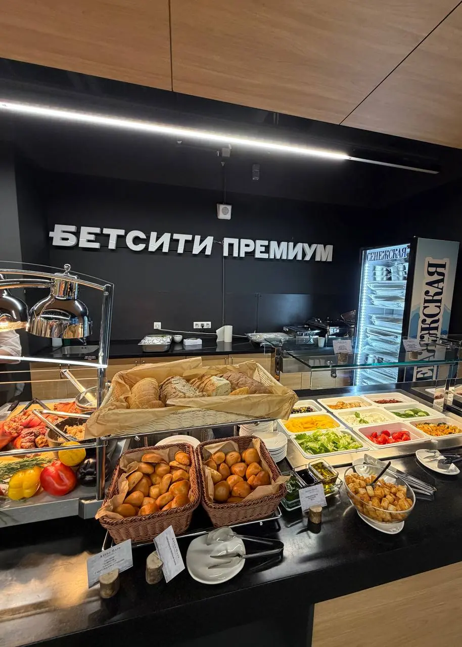 ⚽️ Ресторан, мерч и активации БЕТСИТИ на Динамо — Спартак!
3 зоны БК на дерби, в зачет шли ставки с кэфом от 1.30 на данный матч | Сетка — социальная сеть от hh.ru