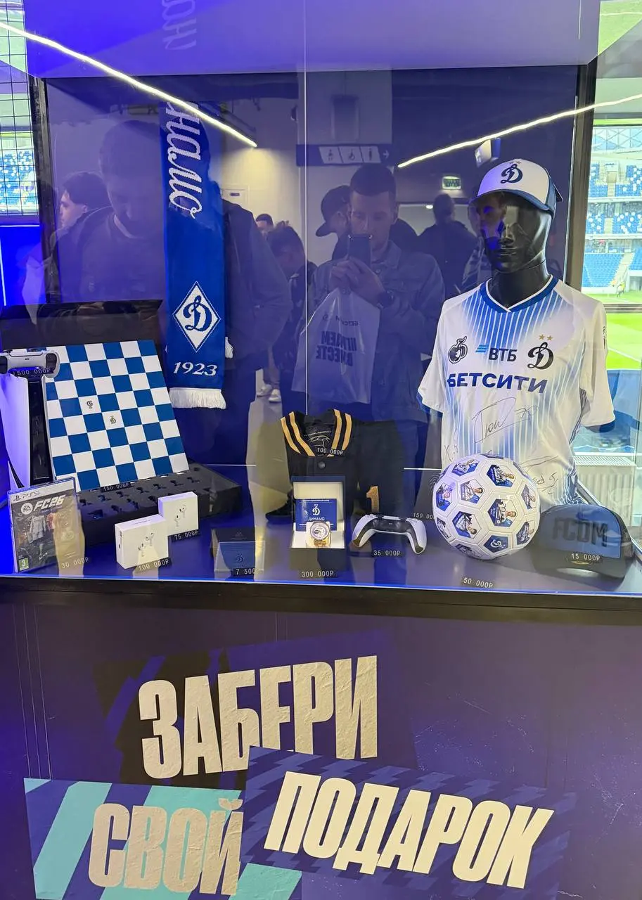 ⚽️ Ресторан, мерч и активации БЕТСИТИ на Динамо — Спартак!
3 зоны БК на дерби, в зачет шли ставки с кэфом от 1.30 на данный матч | Сетка — социальная сеть от hh.ru