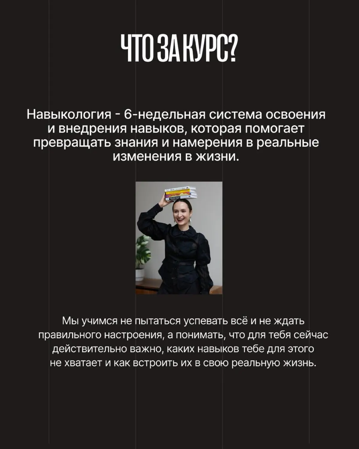ПРОФЕССИОНАЛЬНО УЧУ ЛЮДЕЙ НЕ БЫТЬ ЖАДНЫМИ 🙃
…когда дело доходит до собственных навыков и талантов.
Потому что мало чему-то научиться | Сетка — социальная сеть от hh.ru
