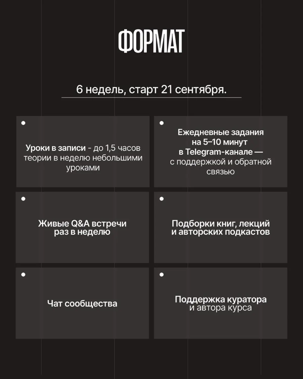 ПРОФЕССИОНАЛЬНО УЧУ ЛЮДЕЙ НЕ БЫТЬ ЖАДНЫМИ 🙃
…когда дело доходит до собственных навыков и талантов.
Потому что мало чему-то научиться | Сетка — социальная сеть от hh.ru