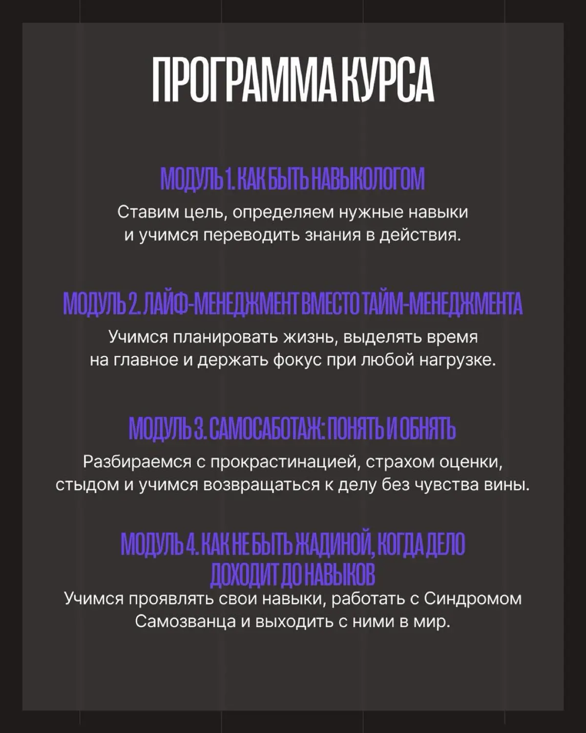 ПРОФЕССИОНАЛЬНО УЧУ ЛЮДЕЙ НЕ БЫТЬ ЖАДНЫМИ 🙃
…когда дело доходит до собственных навыков и талантов.
Потому что мало чему-то научиться | Сетка — социальная сеть от hh.ru