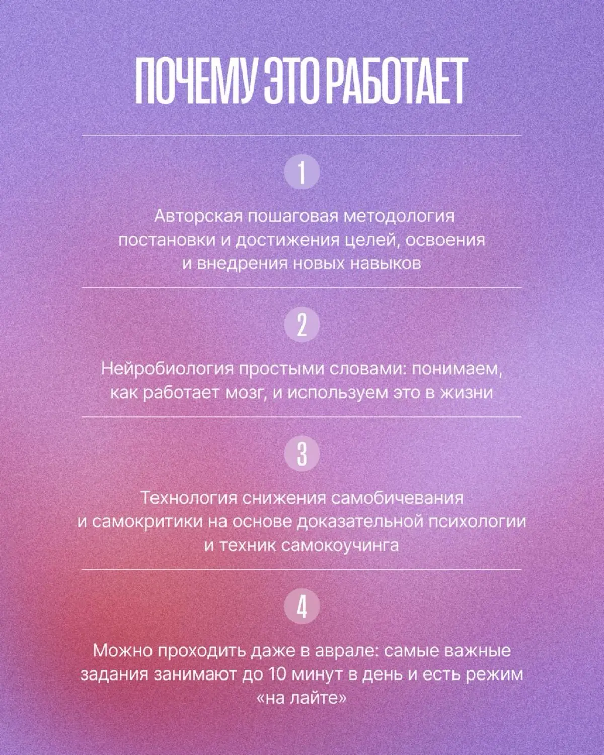ПРОФЕССИОНАЛЬНО УЧУ ЛЮДЕЙ НЕ БЫТЬ ЖАДНЫМИ 🙃
…когда дело доходит до собственных навыков и талантов.
Потому что мало чему-то научиться | Сетка — социальная сеть от hh.ru