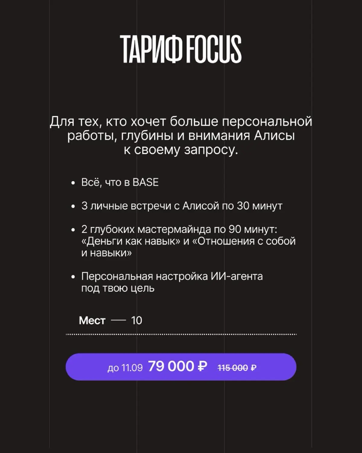 ПРОФЕССИОНАЛЬНО УЧУ ЛЮДЕЙ НЕ БЫТЬ ЖАДНЫМИ 🙃
…когда дело доходит до собственных навыков и талантов.
Потому что мало чему-то научиться | Сетка — социальная сеть от hh.ru